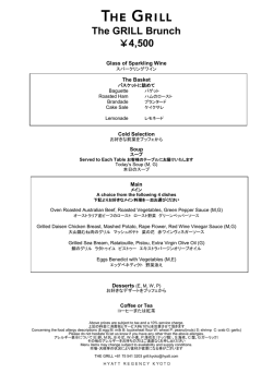 Autumn Picnic Brunch - Hyatt Regency Kyoto
