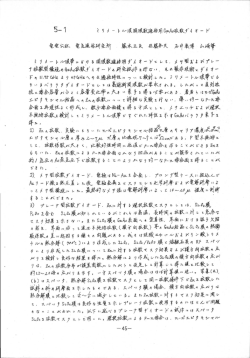 :う」た苗雅雅&iota;場」を夕 &prime; 省協見黒篤