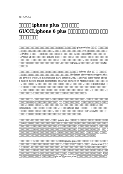 【一手の】 iphone plus ケース ヴィトン GUCCI,iphone 6 plus バッテリー