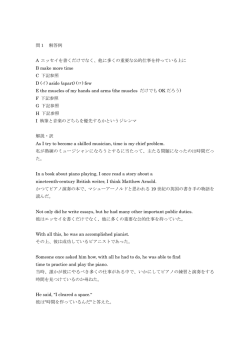 英語（詳しい和訳付き）