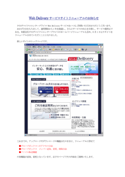 こちらから．