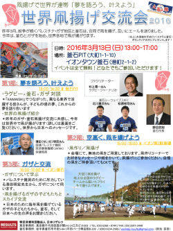 PowerPoint プレゼンテーション