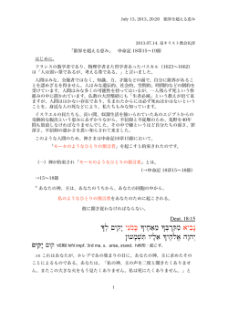 t wyDl Ea ÔK yRh øl Ta hÎwh"y