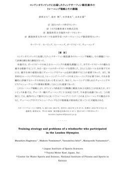 1303 （Wサーフィン） ウィンドサーフィン競技（RS:X級）