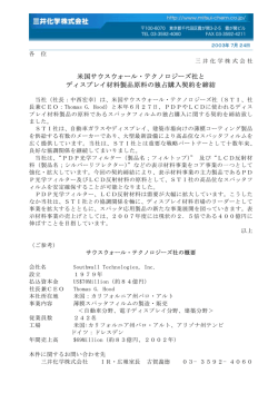 PDF : 17KB