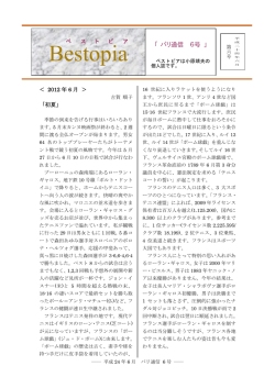 2012年6月 06号 「初夏」