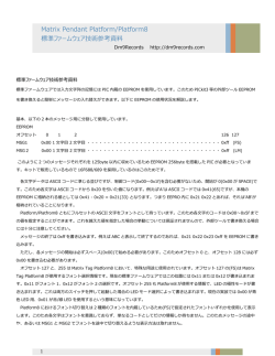 Letterhead (Sales stripes)