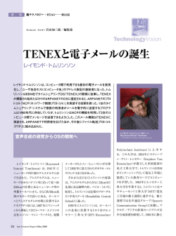 Open Enterprise Magazine 200905