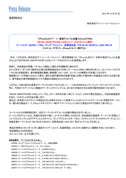 こちら - 株式会社アイ・シー・エージェンシー