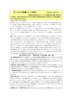 No.9 2008年10月31日発行