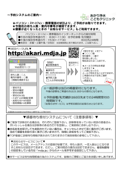 (Microsoft PowerPoint - \227\\\226\361\203`\203\211\203V.pptx)