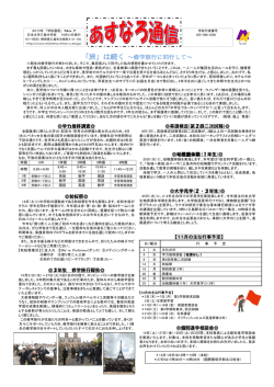 2015年10月31日発行 ［PDFファイル］