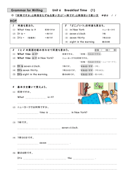 Grammar for Writing Unit 6 Breakfast Time (1)