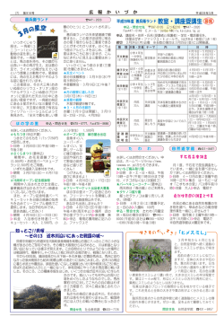 7ページ（PDF：611.1KB）