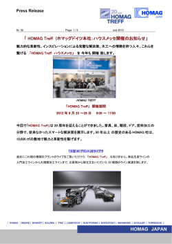 Homag Treff 2012