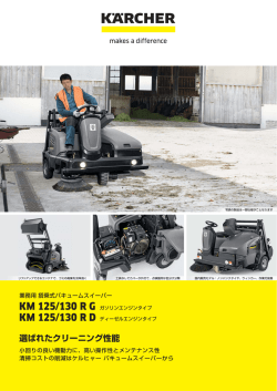 KM 125/130 RG KM 125/130 RD - kaercher