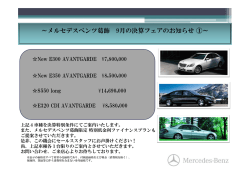 Microsoft PowerPoint - 9\214\216\203t\203F\203A\202\314\202\262