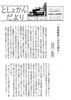 26年10月号（PDF：224.3KB）