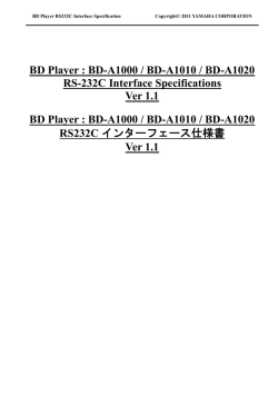 BD Player - Yamaha Connect