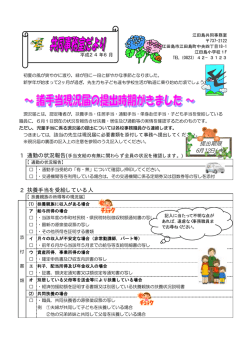 第1号