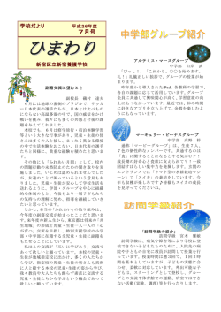 7月号