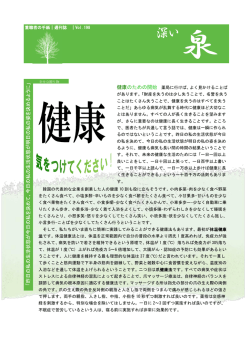 pdfファイル