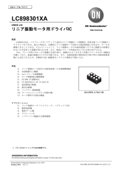 LC898301XA - ON Semiconductor