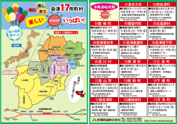 9 日 ( 日 )