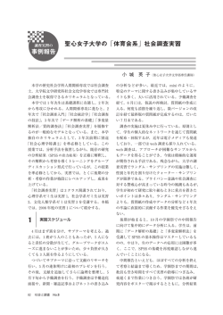 PDFダウンロード ［1236KB］