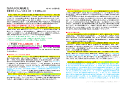 あなたの父と母を敬え - 八田西キリスト教会