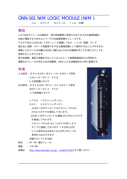 GNN-161 NIM LOGIC MODULE