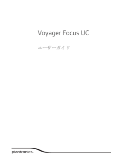 Voyager Focus UC
