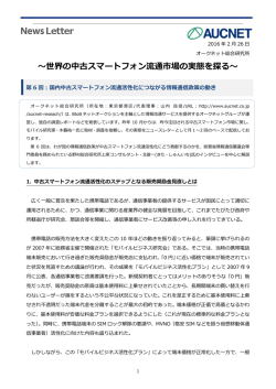 PDFデータはこちら