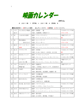 かずくん
