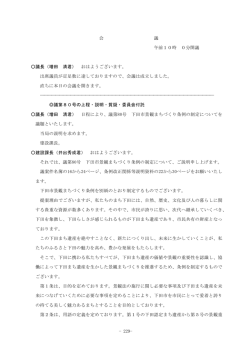 おはようございます。