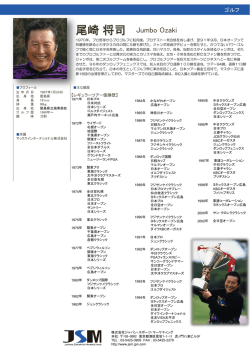 PDFダウンロード - ジャパン・スポーツ・マーケティング