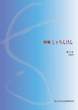 PDF版ダウンロード