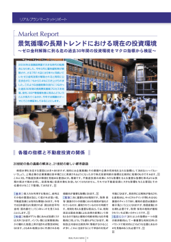 株価水準を決定する要因には多々ありますが、端的には企業業績とその