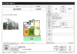 アラスカハウス 101号室 高槻市千代田町[マンション(居住用) 1階 2LDK