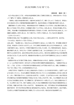 第9号