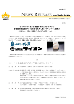 PDFダウンロード