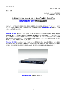 詳しくはこちら（PDF形式、209KB