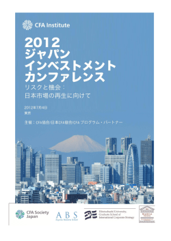 昼食組織パリテーマ