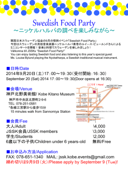 スライド 1 - Japan Sweden Society Kansai