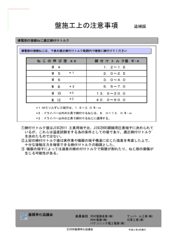 PowerPoint プレゼンテーション