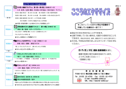 こころのエクササイズ