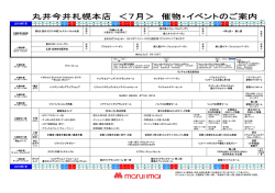 2016年7月 2016年7月