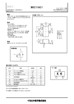 INKE111AC1