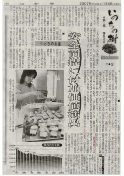 長いコ ック帽をかぶっ 「(子育ての)現実に戻 ものはすべて嗣誉れて た