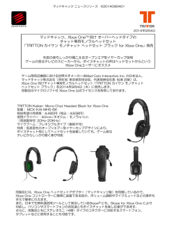 マッドキャッツ、Xbox OneTM 向け オーバーヘッドタイプの チャット専用